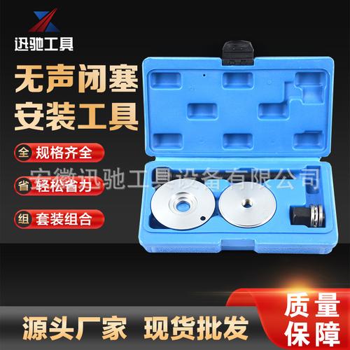 機(jī)修組合工具-機(jī)修組合工具批發(fā)價格,型號大全,價格一覽,廠家直銷